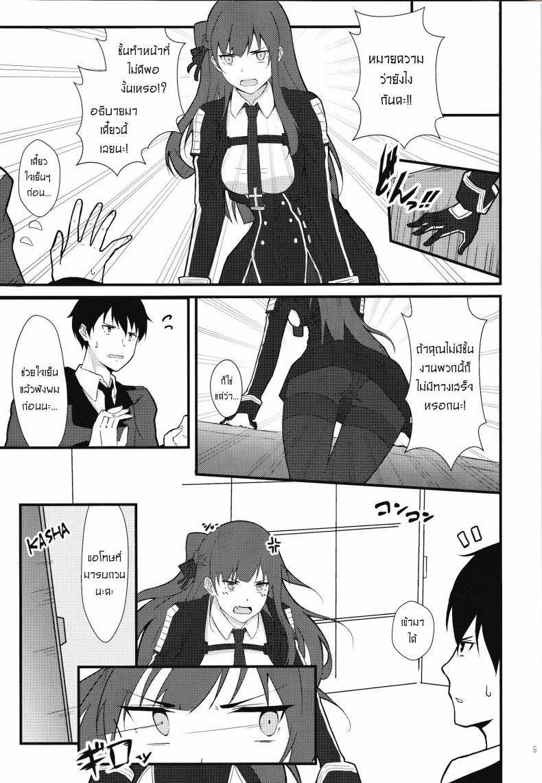 Doujin-Lc- อ่าน โดจิน มังฮวา เกาหลี ญี่ปุ่น จีน แปลไทย เพื่อนาย ชั้นทำได้ [Flugel] Maid Na WA2000 ตอนที่ 1 2 3 4 5 6 7 8 9 10 11 12 13 14 ฟรี ไม่มีโฆษณา อ่าน โดจิน Manhwa เกาหลี ญี่ปุ่น จีน เรามีครบ คัดมาให้เน้นๆ โดจิน 18+ รับประกันความฟินโดย  Doujin Lc