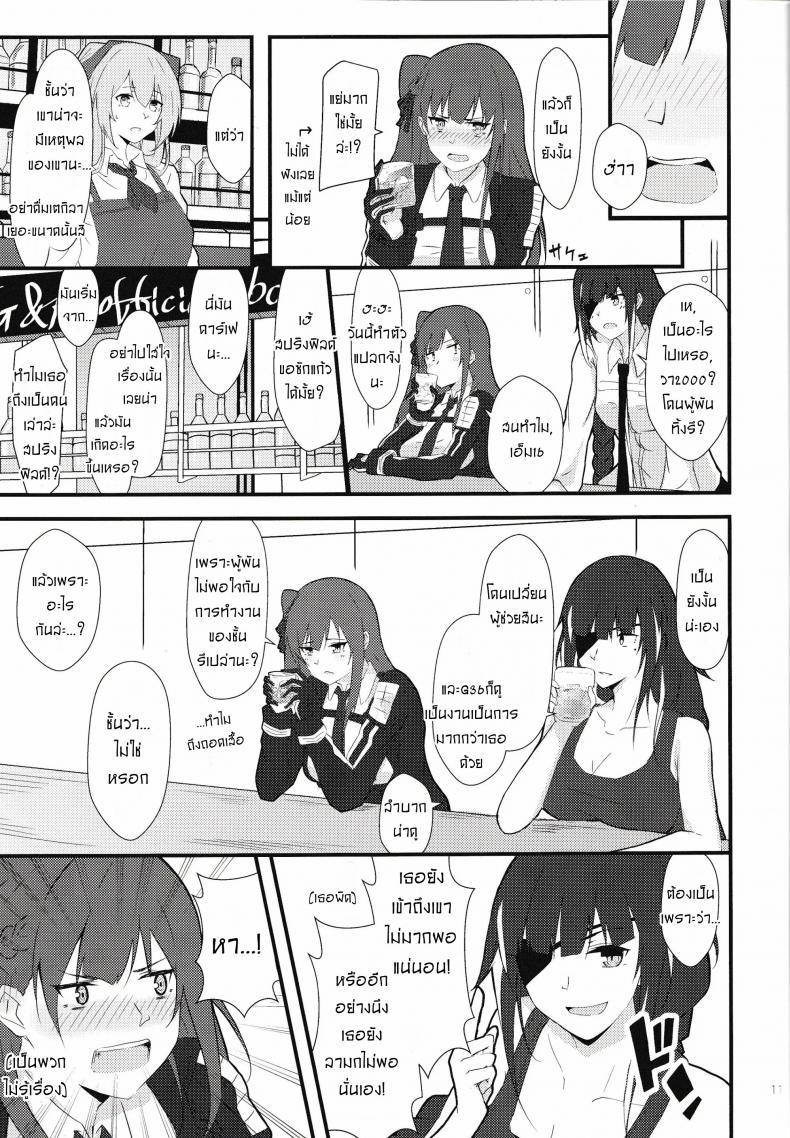Doujin-Lc- อ่าน โดจิน มังฮวา เกาหลี ญี่ปุ่น จีน แปลไทย เพื่อนาย ชั้นทำได้ [Flugel] Maid Na WA2000 ตอนที่ 1 2 3 4 5 6 7 8 9 10 11 12 13 14 ฟรี ไม่มีโฆษณา อ่าน โดจิน Manhwa เกาหลี ญี่ปุ่น จีน เรามีครบ คัดมาให้เน้นๆ โดจิน 18+ รับประกันความฟินโดย  Doujin Lc