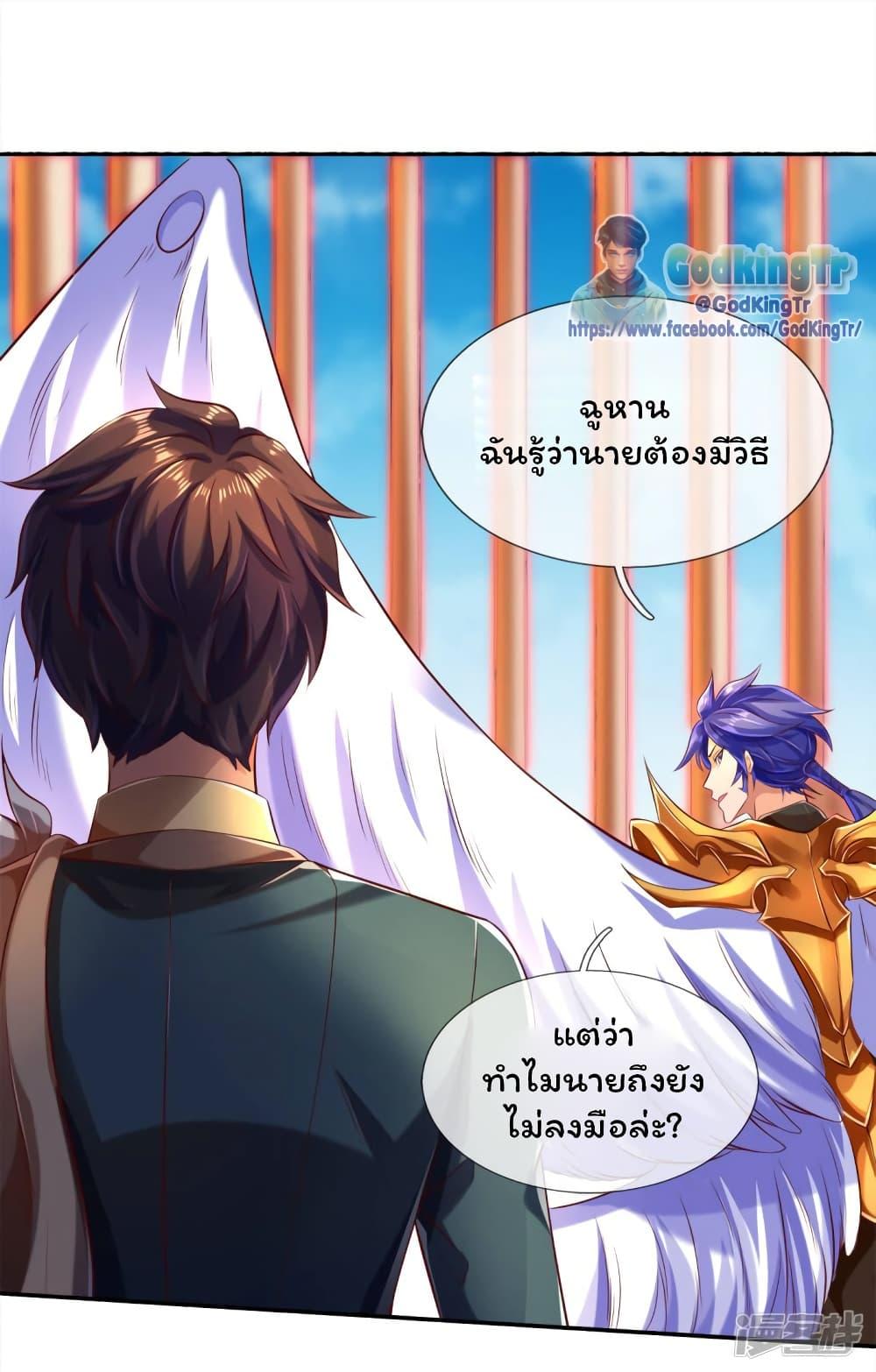 Manga-lc-com อ่านมังงะ อ่านการ์ตูน ออนไลน์ ฟรี Eternal god King ตอนที่ 1 2 3 4 5 6 7 8 9 10 11 12 13 14 ฟรี ไม่มีโฆษณา Manga-lc - อ่าน มังงะ อ่าน การ์ตูน ออนไลน์ อ่านมังงะ ฟรี
