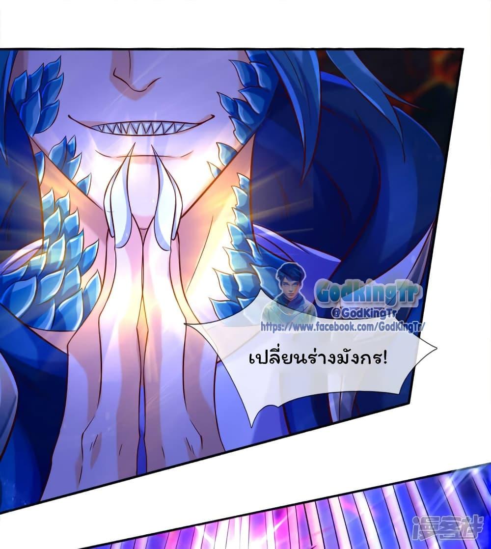 Manga-lc-com อ่านมังงะ อ่านการ์ตูน ออนไลน์ ฟรี Eternal god King ตอนที่ 1 2 3 4 5 6 7 8 9 10 11 12 13 14 ฟรี ไม่มีโฆษณา Manga-lc - อ่าน มังงะ อ่าน การ์ตูน ออนไลน์ อ่านมังงะ ฟรี