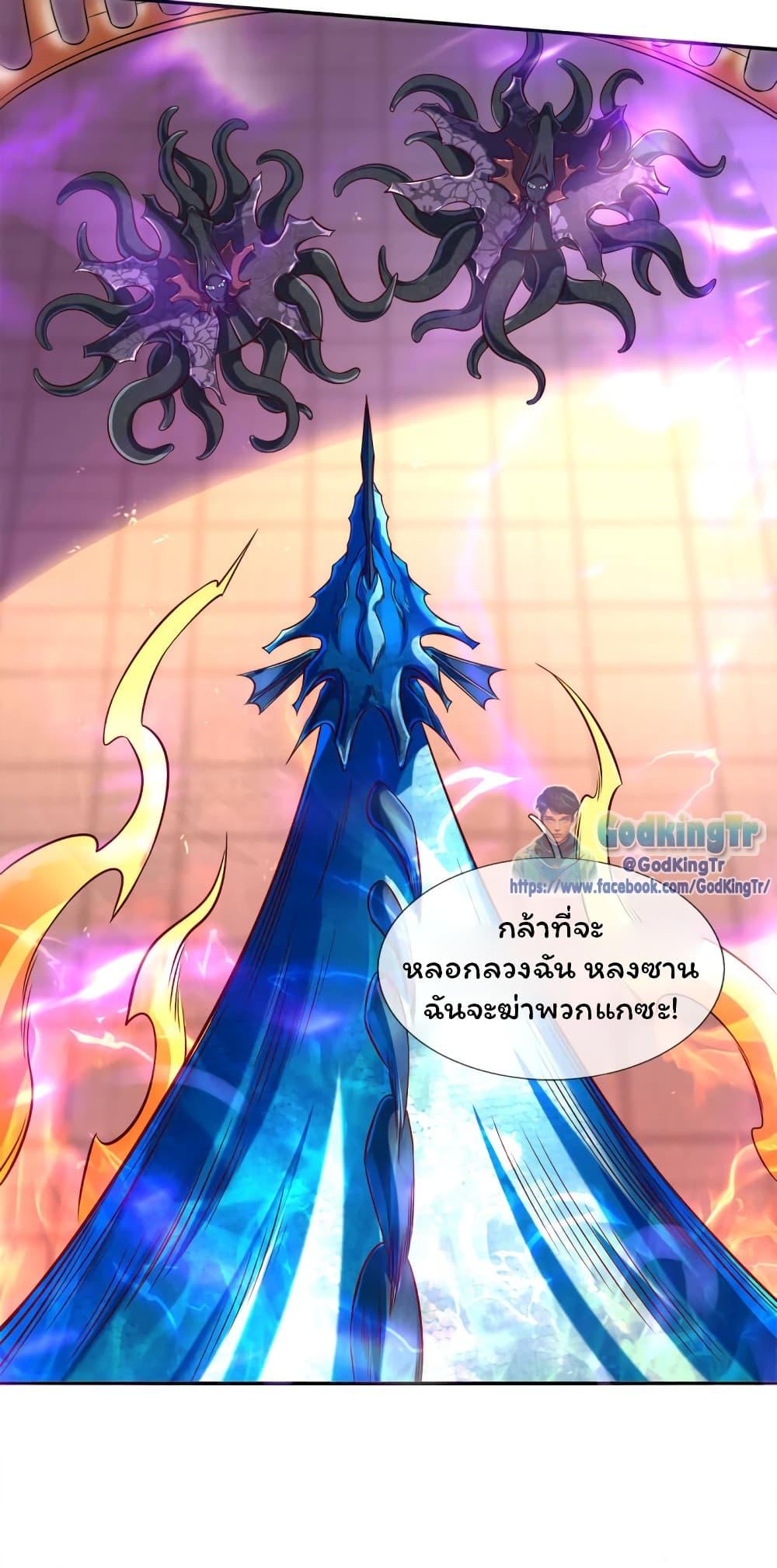 Manga-lc-com อ่านมังงะ อ่านการ์ตูน ออนไลน์ ฟรี Eternal god King ตอนที่ 1 2 3 4 5 6 7 8 9 10 11 12 13 14 ฟรี ไม่มีโฆษณา Manga-lc - อ่าน มังงะ อ่าน การ์ตูน ออนไลน์ อ่านมังงะ ฟรี