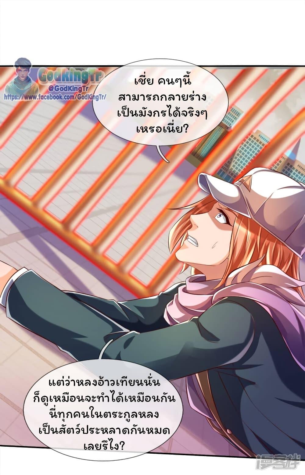 Manga-lc-com อ่านมังงะ อ่านการ์ตูน ออนไลน์ ฟรี Eternal god King ตอนที่ 1 2 3 4 5 6 7 8 9 10 11 12 13 14 ฟรี ไม่มีโฆษณา Manga-lc - อ่าน มังงะ อ่าน การ์ตูน ออนไลน์ อ่านมังงะ ฟรี