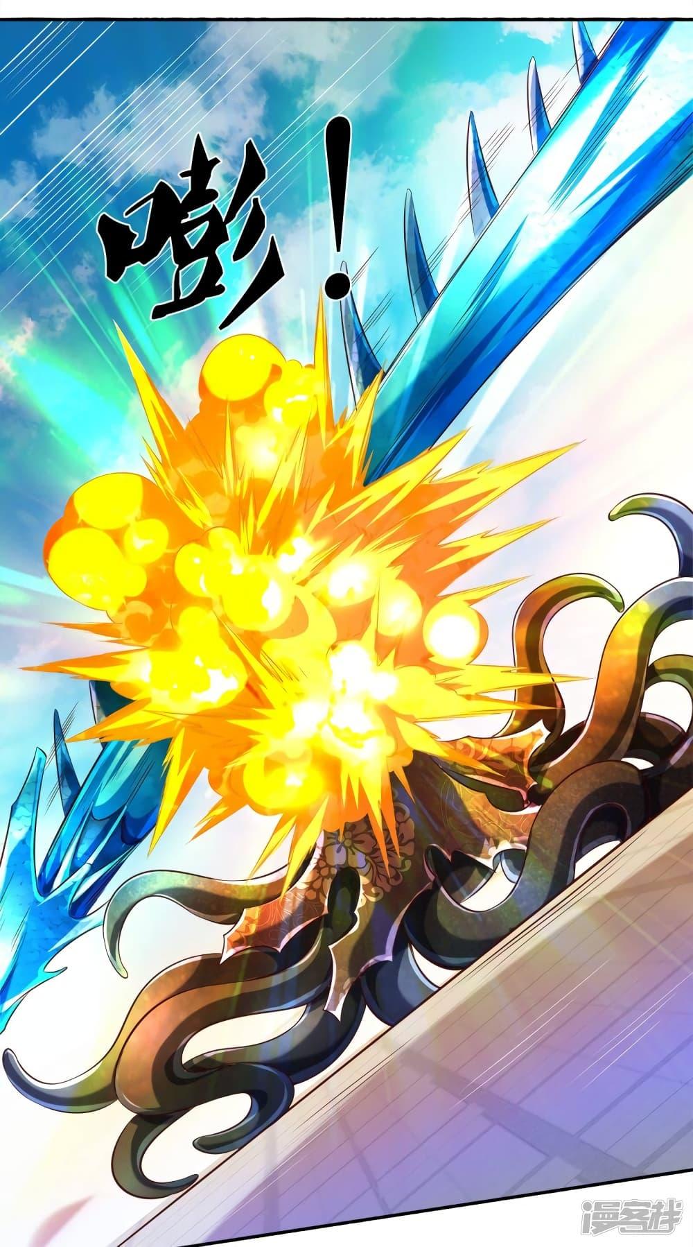 Manga-lc-com อ่านมังงะ อ่านการ์ตูน ออนไลน์ ฟรี Eternal god King ตอนที่ 1 2 3 4 5 6 7 8 9 10 11 12 13 14 ฟรี ไม่มีโฆษณา Manga-lc - อ่าน มังงะ อ่าน การ์ตูน ออนไลน์ อ่านมังงะ ฟรี
