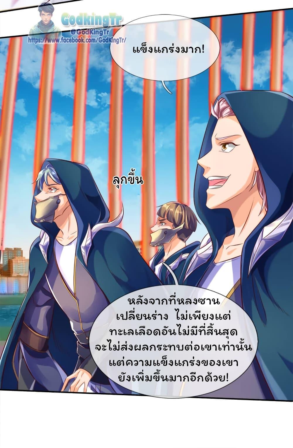 Manga-lc-com อ่านมังงะ อ่านการ์ตูน ออนไลน์ ฟรี Eternal god King ตอนที่ 1 2 3 4 5 6 7 8 9 10 11 12 13 14 ฟรี ไม่มีโฆษณา Manga-lc - อ่าน มังงะ อ่าน การ์ตูน ออนไลน์ อ่านมังงะ ฟรี