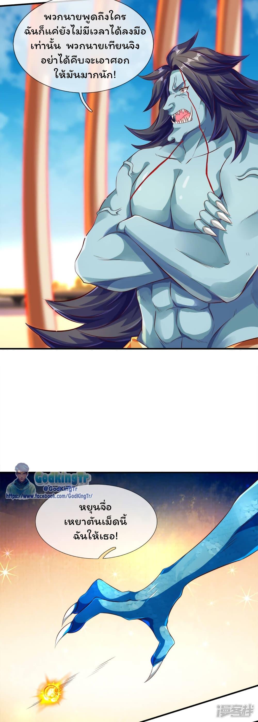 Manga-lc-com อ่านมังงะ อ่านการ์ตูน ออนไลน์ ฟรี Eternal god King ตอนที่ 1 2 3 4 5 6 7 8 9 10 11 12 13 14 ฟรี ไม่มีโฆษณา Manga-lc - อ่าน มังงะ อ่าน การ์ตูน ออนไลน์ อ่านมังงะ ฟรี
