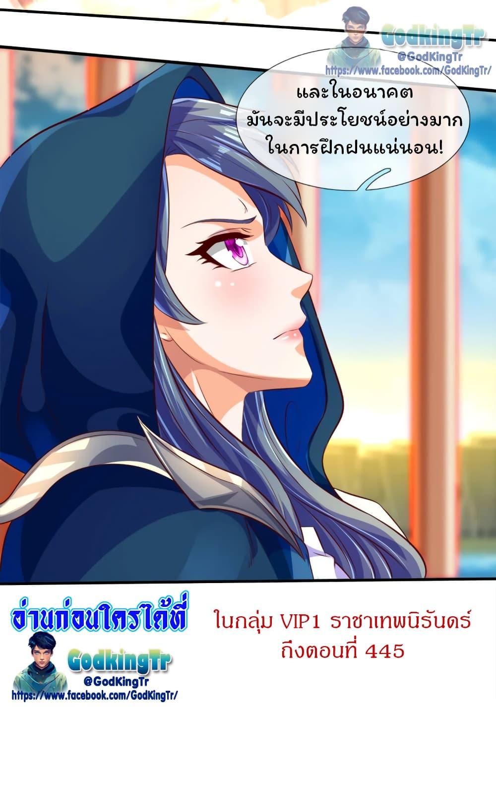 Manga-lc-com อ่านมังงะ อ่านการ์ตูน ออนไลน์ ฟรี Eternal god King ตอนที่ 1 2 3 4 5 6 7 8 9 10 11 12 13 14 ฟรี ไม่มีโฆษณา Manga-lc - อ่าน มังงะ อ่าน การ์ตูน ออนไลน์ อ่านมังงะ ฟรี