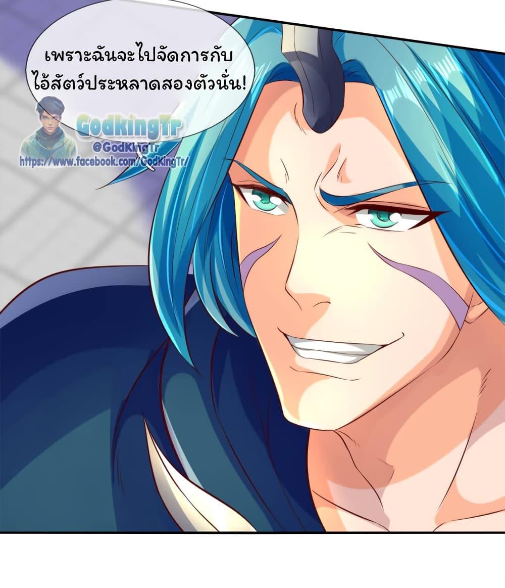 Manga-lc-com อ่านมังงะ อ่านการ์ตูน ออนไลน์ ฟรี Eternal god King ตอนที่ 1 2 3 4 5 6 7 8 9 10 11 12 13 14 ฟรี ไม่มีโฆษณา Manga-lc - อ่าน มังงะ อ่าน การ์ตูน ออนไลน์ อ่านมังงะ ฟรี
