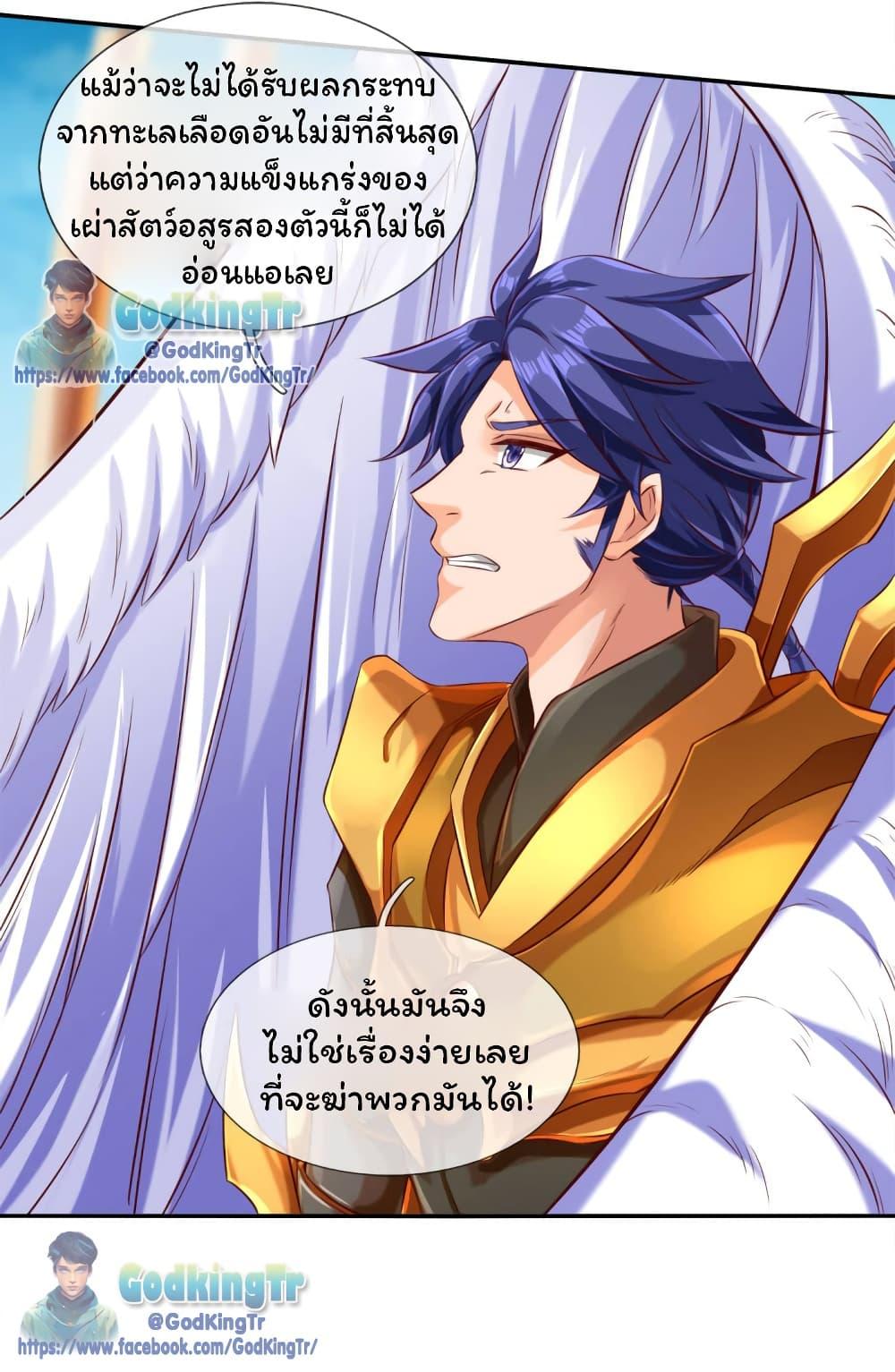 Manga-lc-com อ่านมังงะ อ่านการ์ตูน ออนไลน์ ฟรี Eternal god King ตอนที่ 1 2 3 4 5 6 7 8 9 10 11 12 13 14 ฟรี ไม่มีโฆษณา Manga-lc - อ่าน มังงะ อ่าน การ์ตูน ออนไลน์ อ่านมังงะ ฟรี