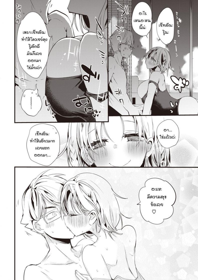 Doujin-Lc- อ่าน โดจิน มังฮวา เกาหลี ญี่ปุ่น จีน แปลไทย เซ็ทสึนะน่ะ รู้ทุกอย่างเลยนะ! [Ringo Club] Setsuna, Subete wo Rikaisuru ตอนที่ 1 2 3 4 5 6 7 8 9 10 11 12 13 14 ฟรี ไม่มีโฆษณา อ่าน โดจิน Manhwa เกาหลี ญี่ปุ่น จีน เรามีครบ คัดมาให้เน้นๆ โดจิน 18+ รับประกันความฟินโดย  Doujin Lc