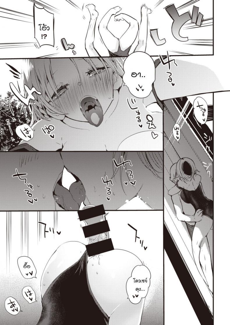 Doujin-Lc- อ่าน โดจิน มังฮวา เกาหลี ญี่ปุ่น จีน แปลไทย เซ็ทสึนะน่ะ รู้ทุกอย่างเลยนะ! [Ringo Club] Setsuna, Subete wo Rikaisuru ตอนที่ 1 2 3 4 5 6 7 8 9 10 11 12 13 14 ฟรี ไม่มีโฆษณา อ่าน โดจิน Manhwa เกาหลี ญี่ปุ่น จีน เรามีครบ คัดมาให้เน้นๆ โดจิน 18+ รับประกันความฟินโดย  Doujin Lc