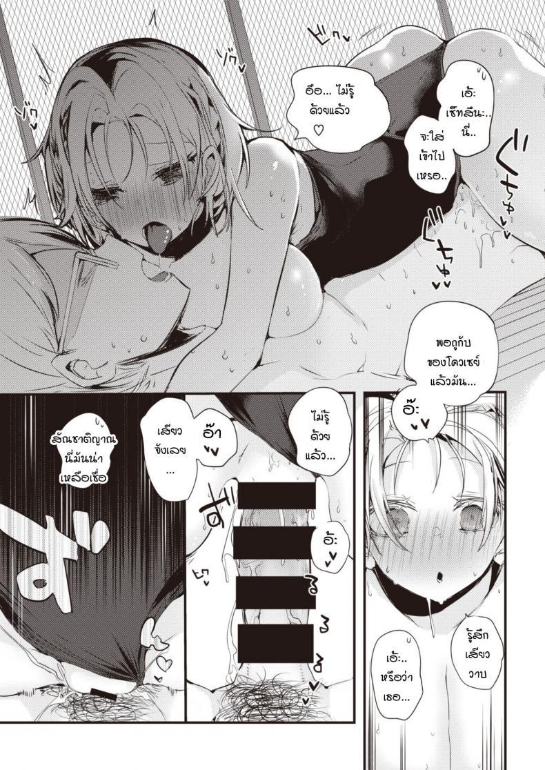 Doujin-Lc- อ่าน โดจิน มังฮวา เกาหลี ญี่ปุ่น จีน แปลไทย เซ็ทสึนะน่ะ รู้ทุกอย่างเลยนะ! [Ringo Club] Setsuna, Subete wo Rikaisuru ตอนที่ 1 2 3 4 5 6 7 8 9 10 11 12 13 14 ฟรี ไม่มีโฆษณา อ่าน โดจิน Manhwa เกาหลี ญี่ปุ่น จีน เรามีครบ คัดมาให้เน้นๆ โดจิน 18+ รับประกันความฟินโดย  Doujin Lc