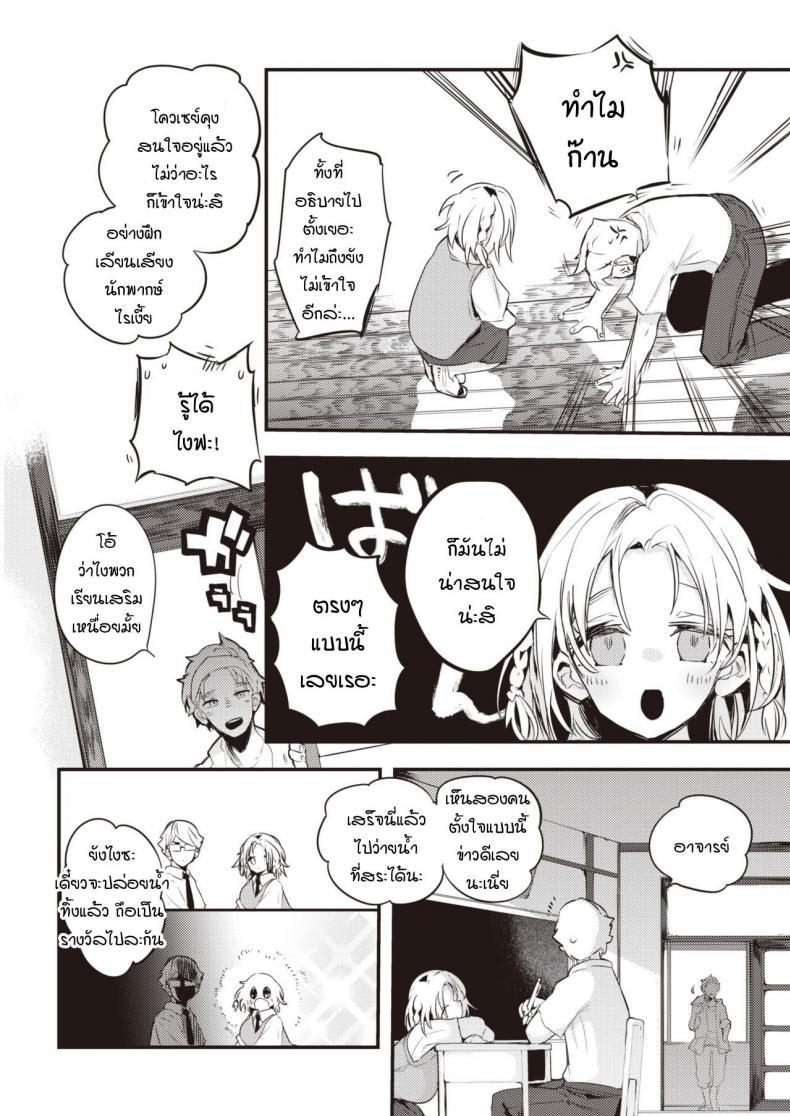 Doujin-Lc- อ่าน โดจิน มังฮวา เกาหลี ญี่ปุ่น จีน แปลไทย เซ็ทสึนะน่ะ รู้ทุกอย่างเลยนะ! [Ringo Club] Setsuna, Subete wo Rikaisuru ตอนที่ 1 2 3 4 5 6 7 8 9 10 11 12 13 14 ฟรี ไม่มีโฆษณา อ่าน โดจิน Manhwa เกาหลี ญี่ปุ่น จีน เรามีครบ คัดมาให้เน้นๆ โดจิน 18+ รับประกันความฟินโดย  Doujin Lc