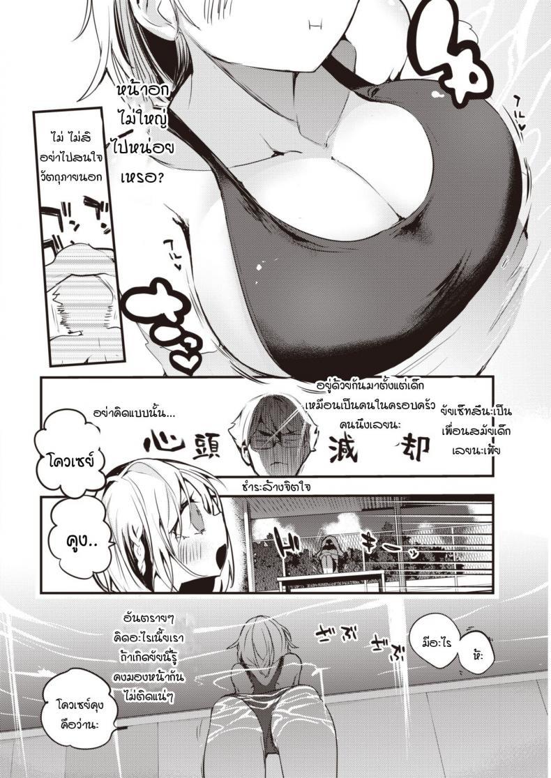 Doujin-Lc- อ่าน โดจิน มังฮวา เกาหลี ญี่ปุ่น จีน แปลไทย เซ็ทสึนะน่ะ รู้ทุกอย่างเลยนะ! [Ringo Club] Setsuna, Subete wo Rikaisuru ตอนที่ 1 2 3 4 5 6 7 8 9 10 11 12 13 14 ฟรี ไม่มีโฆษณา อ่าน โดจิน Manhwa เกาหลี ญี่ปุ่น จีน เรามีครบ คัดมาให้เน้นๆ โดจิน 18+ รับประกันความฟินโดย  Doujin Lc
