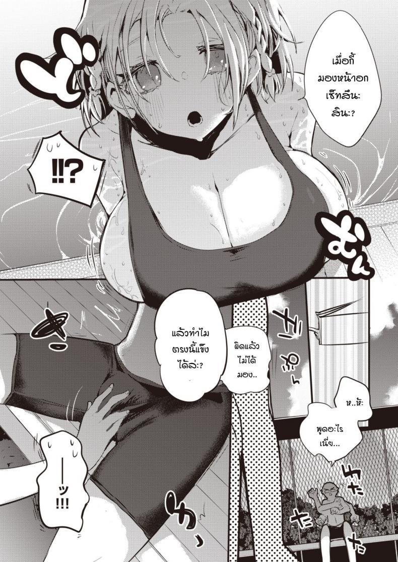 Doujin-Lc- อ่าน โดจิน มังฮวา เกาหลี ญี่ปุ่น จีน แปลไทย เซ็ทสึนะน่ะ รู้ทุกอย่างเลยนะ! [Ringo Club] Setsuna, Subete wo Rikaisuru ตอนที่ 1 2 3 4 5 6 7 8 9 10 11 12 13 14 ฟรี ไม่มีโฆษณา อ่าน โดจิน Manhwa เกาหลี ญี่ปุ่น จีน เรามีครบ คัดมาให้เน้นๆ โดจิน 18+ รับประกันความฟินโดย  Doujin Lc