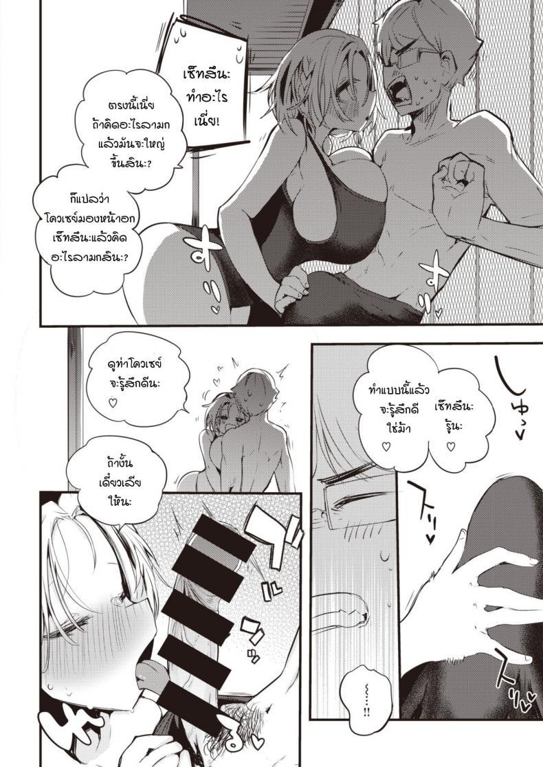 Doujin-Lc- อ่าน โดจิน มังฮวา เกาหลี ญี่ปุ่น จีน แปลไทย เซ็ทสึนะน่ะ รู้ทุกอย่างเลยนะ! [Ringo Club] Setsuna, Subete wo Rikaisuru ตอนที่ 1 2 3 4 5 6 7 8 9 10 11 12 13 14 ฟรี ไม่มีโฆษณา อ่าน โดจิน Manhwa เกาหลี ญี่ปุ่น จีน เรามีครบ คัดมาให้เน้นๆ โดจิน 18+ รับประกันความฟินโดย  Doujin Lc