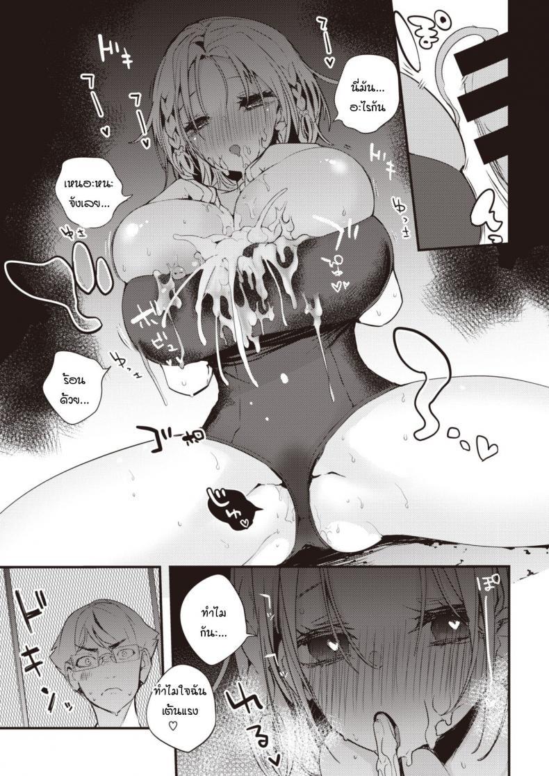 Doujin-Lc- อ่าน โดจิน มังฮวา เกาหลี ญี่ปุ่น จีน แปลไทย เซ็ทสึนะน่ะ รู้ทุกอย่างเลยนะ! [Ringo Club] Setsuna, Subete wo Rikaisuru ตอนที่ 1 2 3 4 5 6 7 8 9 10 11 12 13 14 ฟรี ไม่มีโฆษณา อ่าน โดจิน Manhwa เกาหลี ญี่ปุ่น จีน เรามีครบ คัดมาให้เน้นๆ โดจิน 18+ รับประกันความฟินโดย  Doujin Lc