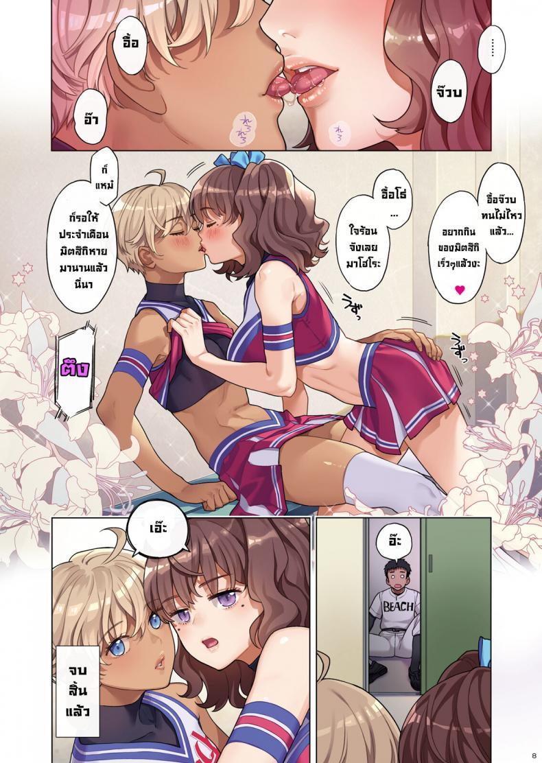 Doujin-Lc- อ่าน โดจิน มังฮวา เกาหลี ญี่ปุ่น จีน แปลไทย ตัวสำรองคุง [Hamashima Saketen (Hamashima Shigeo)] Bukatsukko Collection ตอนที่ 1 2 3 4 5 6 7 8 9 10 11 12 13 14 ฟรี ไม่มีโฆษณา อ่าน โดจิน Manhwa เกาหลี ญี่ปุ่น จีน เรามีครบ คัดมาให้เน้นๆ โดจิน 18+ รับประกันความฟินโดย  Doujin Lc