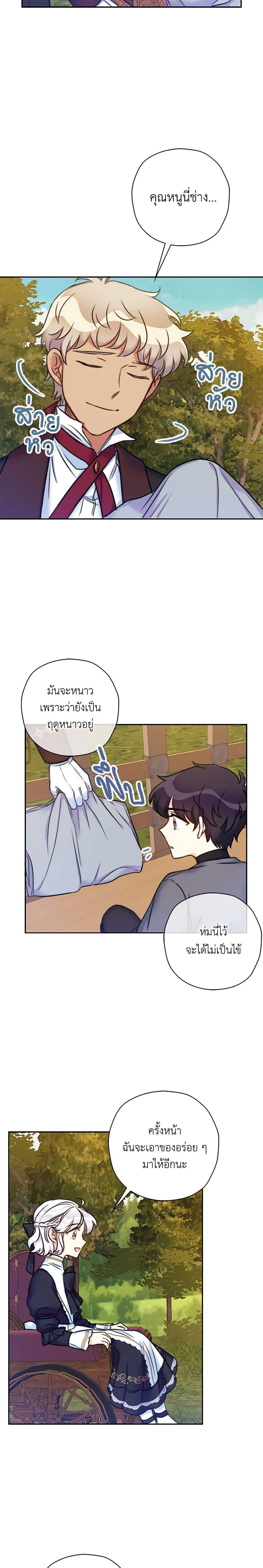 Manga-lc-com อ่านมังงะ อ่านการ์ตูน ออนไลน์ ฟรี The Villainess’s Daughter ตอนที่ 1 2 3 4 5 6 7 8 9 10 11 12 13 14 ฟรี ไม่มีโฆษณา Manga-lc - อ่าน มังงะ อ่าน การ์ตูน ออนไลน์ อ่านมังงะ ฟรี