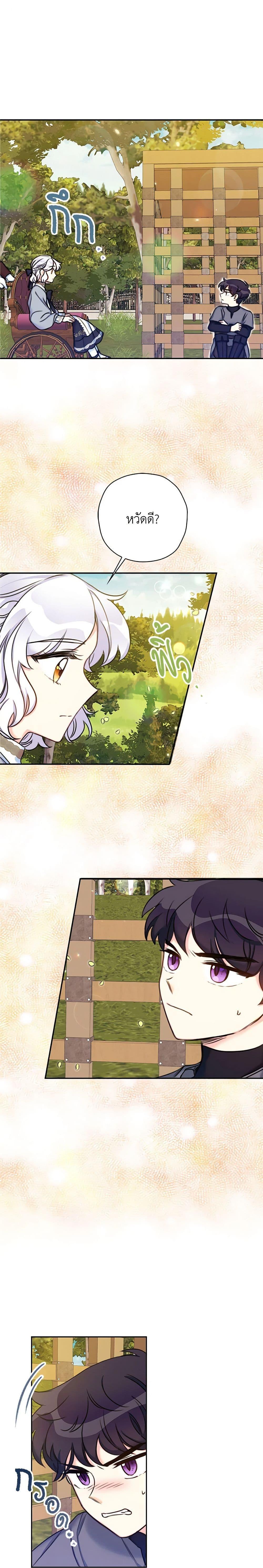 Manga-lc-com อ่านมังงะ อ่านการ์ตูน ออนไลน์ ฟรี The Villainess’s Daughter ตอนที่ 1 2 3 4 5 6 7 8 9 10 11 12 13 14 ฟรี ไม่มีโฆษณา Manga-lc - อ่าน มังงะ อ่าน การ์ตูน ออนไลน์ อ่านมังงะ ฟรี