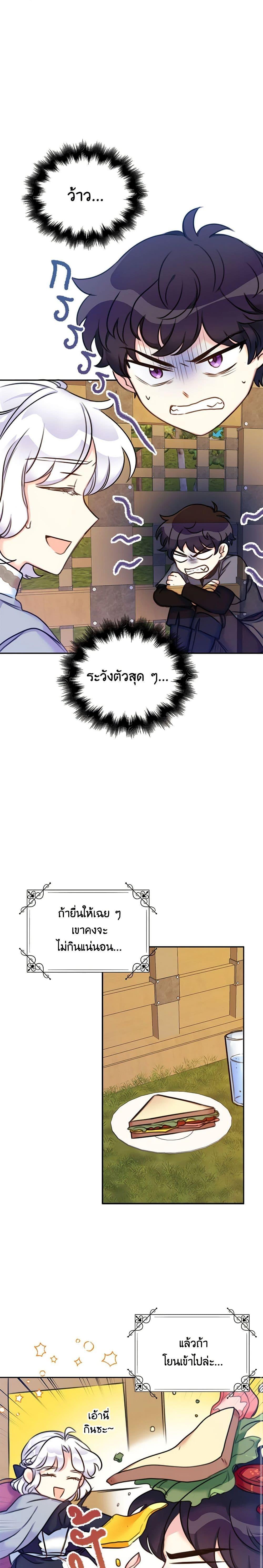 Manga-lc-com อ่านมังงะ อ่านการ์ตูน ออนไลน์ ฟรี The Villainess’s Daughter ตอนที่ 1 2 3 4 5 6 7 8 9 10 11 12 13 14 ฟรี ไม่มีโฆษณา Manga-lc - อ่าน มังงะ อ่าน การ์ตูน ออนไลน์ อ่านมังงะ ฟรี