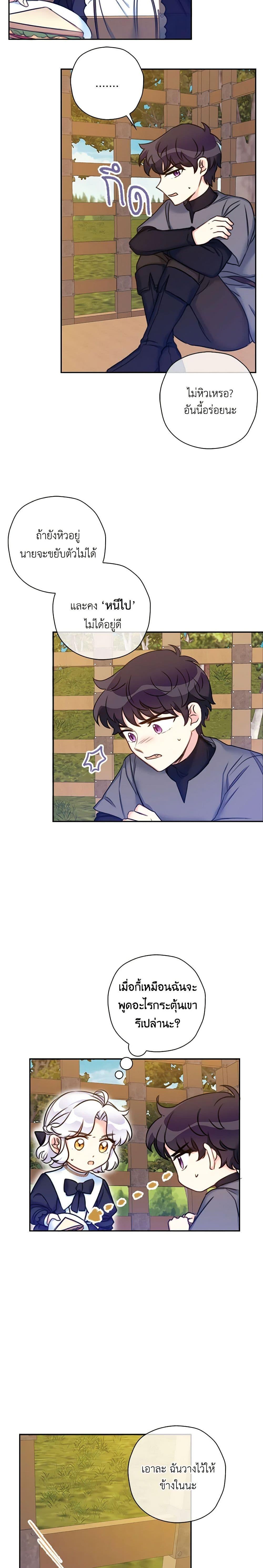 Manga-lc-com อ่านมังงะ อ่านการ์ตูน ออนไลน์ ฟรี The Villainess’s Daughter ตอนที่ 1 2 3 4 5 6 7 8 9 10 11 12 13 14 ฟรี ไม่มีโฆษณา Manga-lc - อ่าน มังงะ อ่าน การ์ตูน ออนไลน์ อ่านมังงะ ฟรี