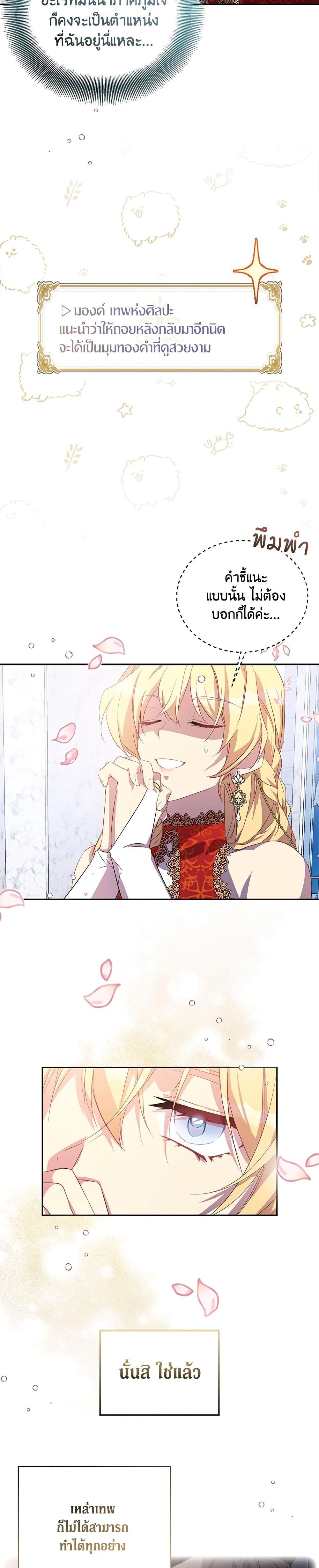 Manga-lc-com อ่านมังงะ อ่านการ์ตูน ออนไลน์ ฟรี I’m a Fake Saintess but the Gods are Obsessed ตอนที่ 1 2 3 4 5 6 7 8 9 10 11 12 13 14 ฟรี ไม่มีโฆษณา Manga-lc - อ่าน มังงะ อ่าน การ์ตูน ออนไลน์ อ่านมังงะ ฟรี