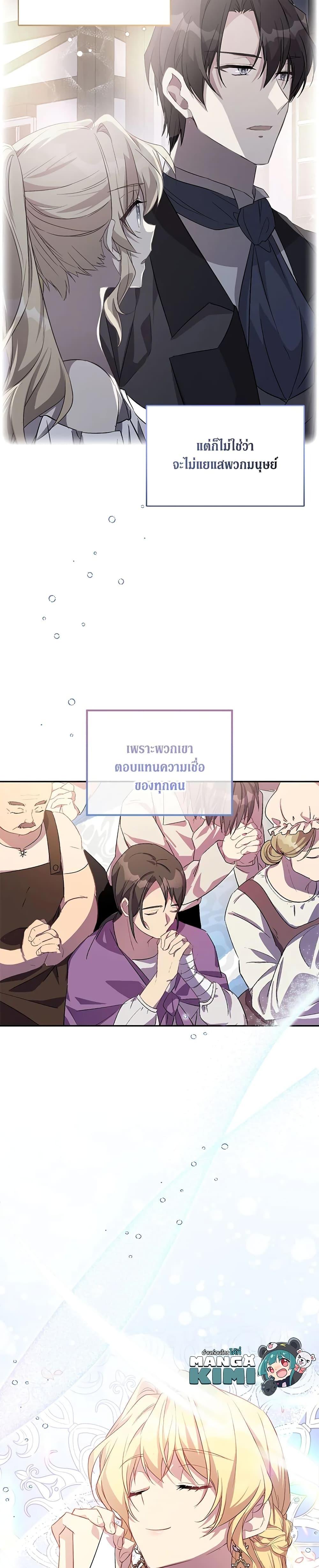 Manga-lc-com อ่านมังงะ อ่านการ์ตูน ออนไลน์ ฟรี I’m a Fake Saintess but the Gods are Obsessed ตอนที่ 1 2 3 4 5 6 7 8 9 10 11 12 13 14 ฟรี ไม่มีโฆษณา Manga-lc - อ่าน มังงะ อ่าน การ์ตูน ออนไลน์ อ่านมังงะ ฟรี