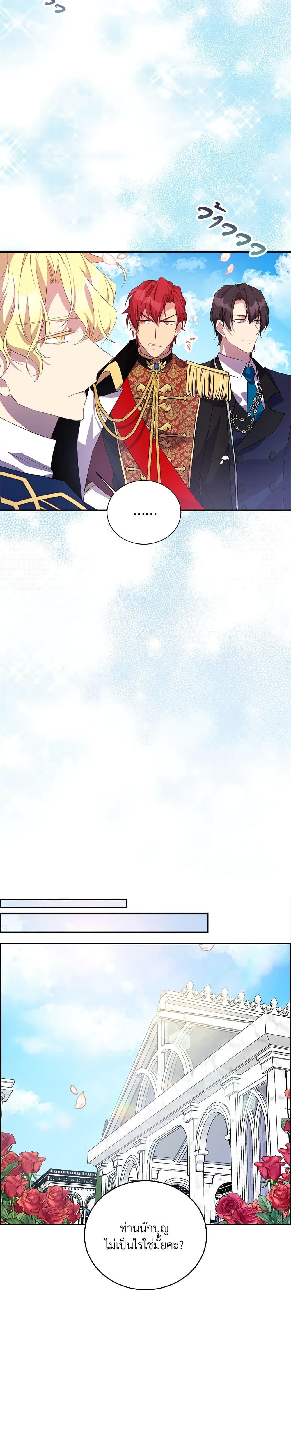 Manga-lc-com อ่านมังงะ อ่านการ์ตูน ออนไลน์ ฟรี I’m a Fake Saintess but the Gods are Obsessed ตอนที่ 1 2 3 4 5 6 7 8 9 10 11 12 13 14 ฟรี ไม่มีโฆษณา Manga-lc - อ่าน มังงะ อ่าน การ์ตูน ออนไลน์ อ่านมังงะ ฟรี
