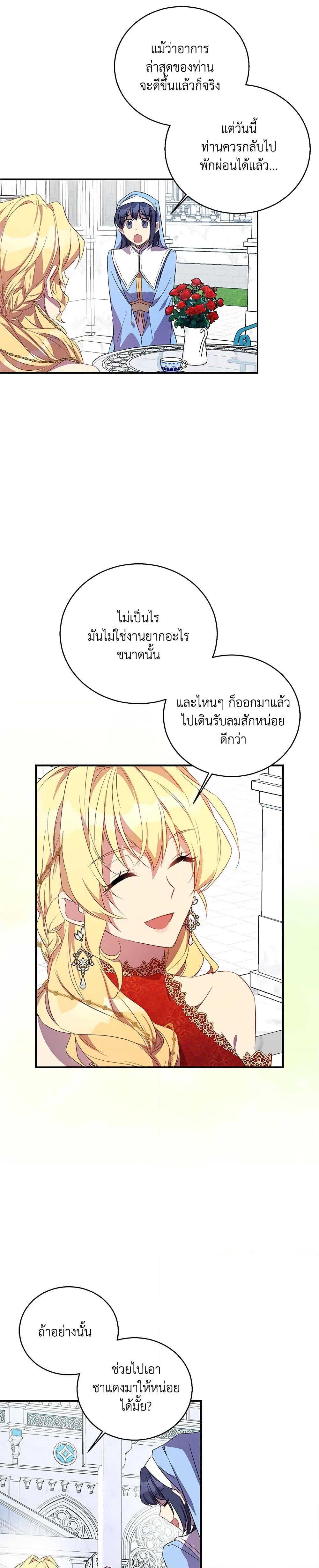 Manga-lc-com อ่านมังงะ อ่านการ์ตูน ออนไลน์ ฟรี I’m a Fake Saintess but the Gods are Obsessed ตอนที่ 1 2 3 4 5 6 7 8 9 10 11 12 13 14 ฟรี ไม่มีโฆษณา Manga-lc - อ่าน มังงะ อ่าน การ์ตูน ออนไลน์ อ่านมังงะ ฟรี