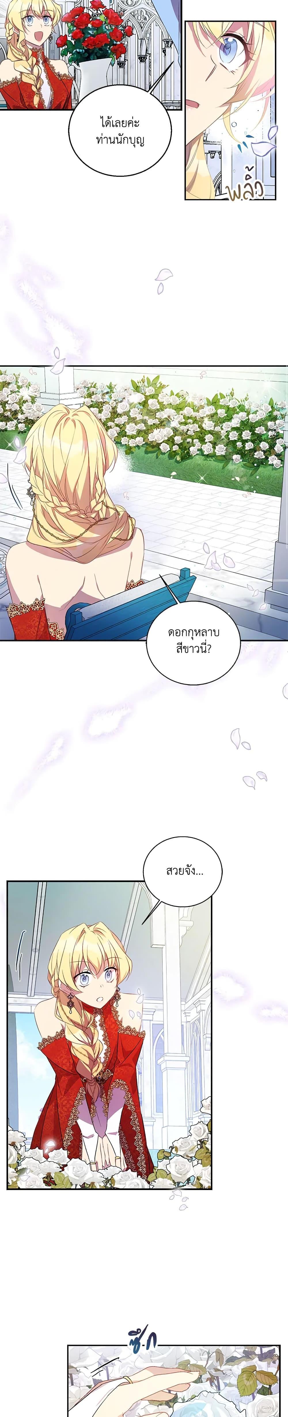 Manga-lc-com อ่านมังงะ อ่านการ์ตูน ออนไลน์ ฟรี I’m a Fake Saintess but the Gods are Obsessed ตอนที่ 1 2 3 4 5 6 7 8 9 10 11 12 13 14 ฟรี ไม่มีโฆษณา Manga-lc - อ่าน มังงะ อ่าน การ์ตูน ออนไลน์ อ่านมังงะ ฟรี
