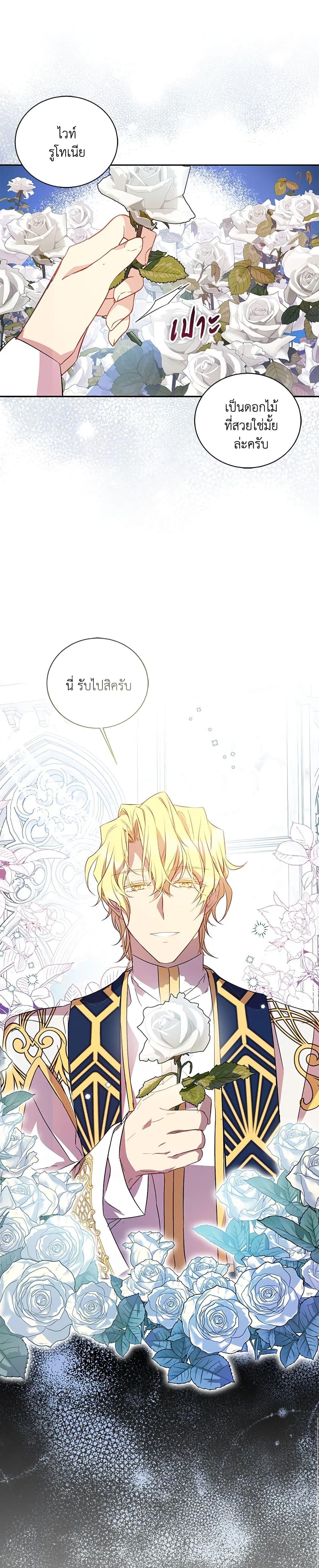 Manga-lc-com อ่านมังงะ อ่านการ์ตูน ออนไลน์ ฟรี I’m a Fake Saintess but the Gods are Obsessed ตอนที่ 1 2 3 4 5 6 7 8 9 10 11 12 13 14 ฟรี ไม่มีโฆษณา Manga-lc - อ่าน มังงะ อ่าน การ์ตูน ออนไลน์ อ่านมังงะ ฟรี