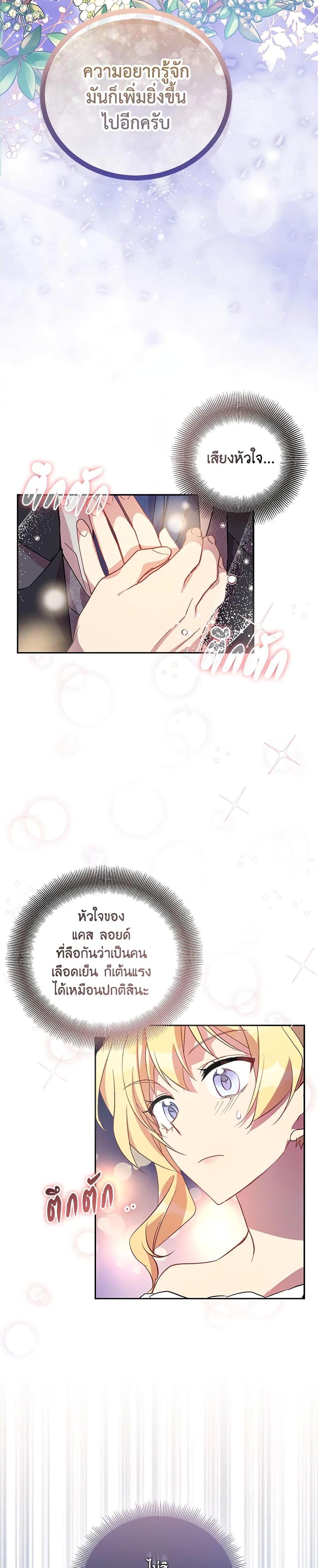 Manga-lc-com อ่านมังงะ อ่านการ์ตูน ออนไลน์ ฟรี I’m a Fake Saintess but the Gods are Obsessed ตอนที่ 1 2 3 4 5 6 7 8 9 10 11 12 13 14 ฟรี ไม่มีโฆษณา Manga-lc - อ่าน มังงะ อ่าน การ์ตูน ออนไลน์ อ่านมังงะ ฟรี