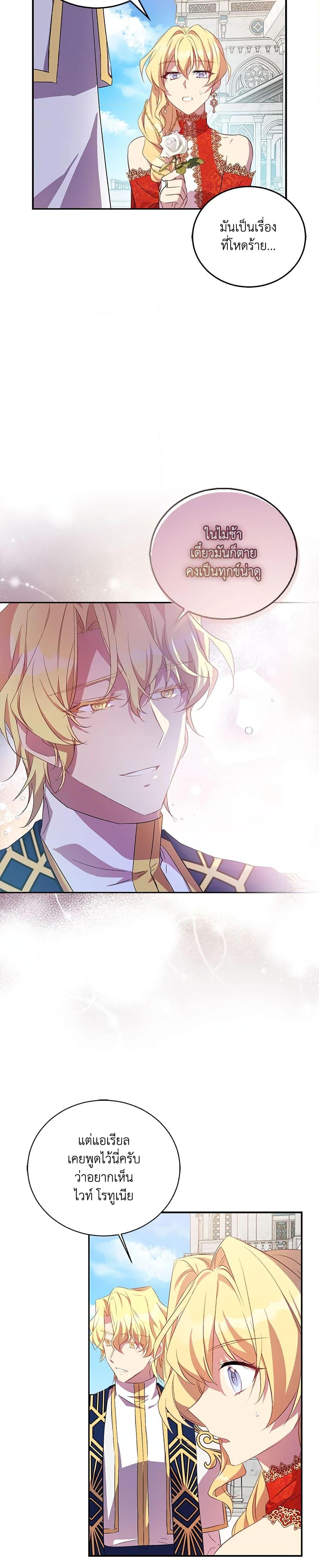 Manga-lc-com อ่านมังงะ อ่านการ์ตูน ออนไลน์ ฟรี I’m a Fake Saintess but the Gods are Obsessed ตอนที่ 1 2 3 4 5 6 7 8 9 10 11 12 13 14 ฟรี ไม่มีโฆษณา Manga-lc - อ่าน มังงะ อ่าน การ์ตูน ออนไลน์ อ่านมังงะ ฟรี