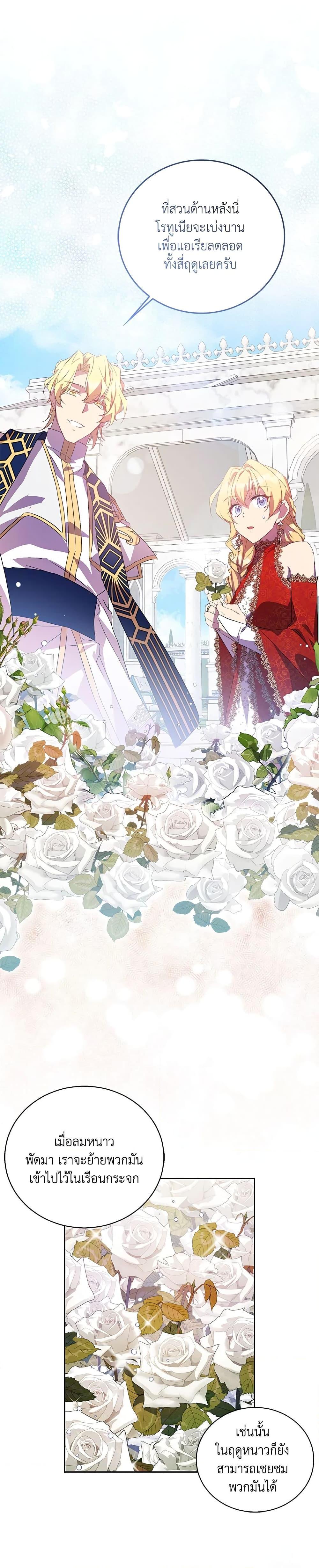 Manga-lc-com อ่านมังงะ อ่านการ์ตูน ออนไลน์ ฟรี I’m a Fake Saintess but the Gods are Obsessed ตอนที่ 1 2 3 4 5 6 7 8 9 10 11 12 13 14 ฟรี ไม่มีโฆษณา Manga-lc - อ่าน มังงะ อ่าน การ์ตูน ออนไลน์ อ่านมังงะ ฟรี