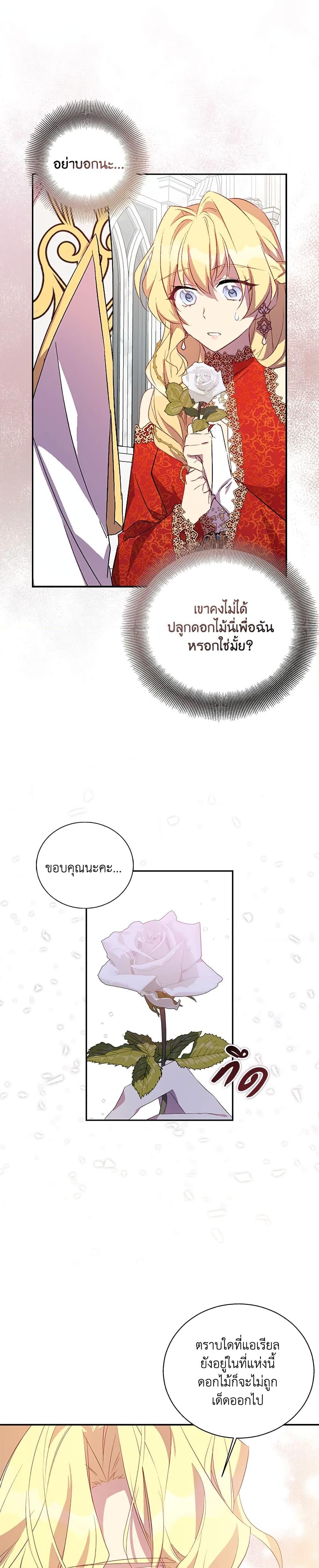 Manga-lc-com อ่านมังงะ อ่านการ์ตูน ออนไลน์ ฟรี I’m a Fake Saintess but the Gods are Obsessed ตอนที่ 1 2 3 4 5 6 7 8 9 10 11 12 13 14 ฟรี ไม่มีโฆษณา Manga-lc - อ่าน มังงะ อ่าน การ์ตูน ออนไลน์ อ่านมังงะ ฟรี