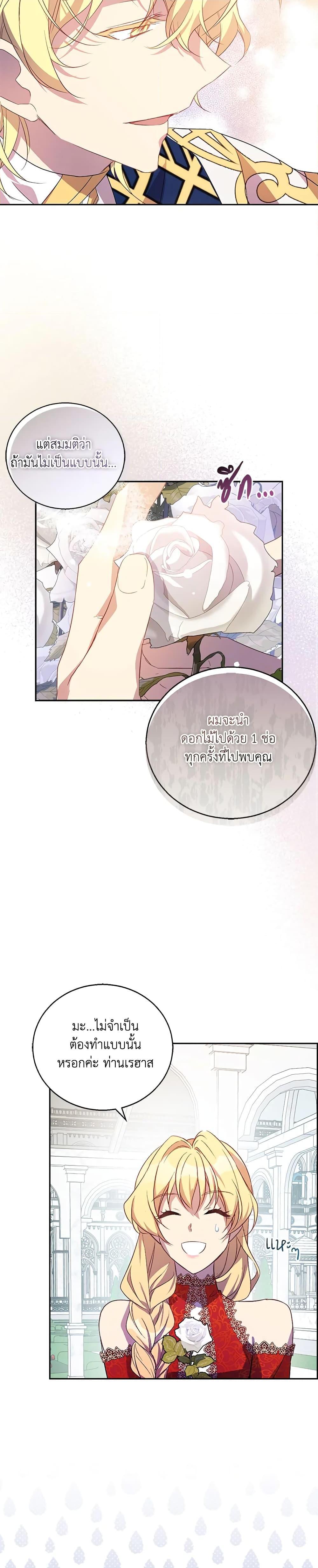 Manga-lc-com อ่านมังงะ อ่านการ์ตูน ออนไลน์ ฟรี I’m a Fake Saintess but the Gods are Obsessed ตอนที่ 1 2 3 4 5 6 7 8 9 10 11 12 13 14 ฟรี ไม่มีโฆษณา Manga-lc - อ่าน มังงะ อ่าน การ์ตูน ออนไลน์ อ่านมังงะ ฟรี