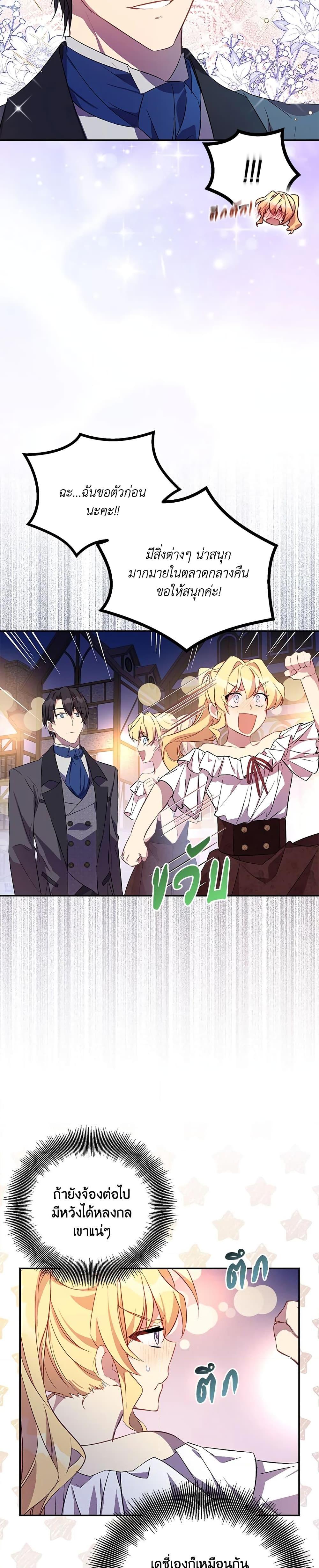 Manga-lc-com อ่านมังงะ อ่านการ์ตูน ออนไลน์ ฟรี I’m a Fake Saintess but the Gods are Obsessed ตอนที่ 1 2 3 4 5 6 7 8 9 10 11 12 13 14 ฟรี ไม่มีโฆษณา Manga-lc - อ่าน มังงะ อ่าน การ์ตูน ออนไลน์ อ่านมังงะ ฟรี