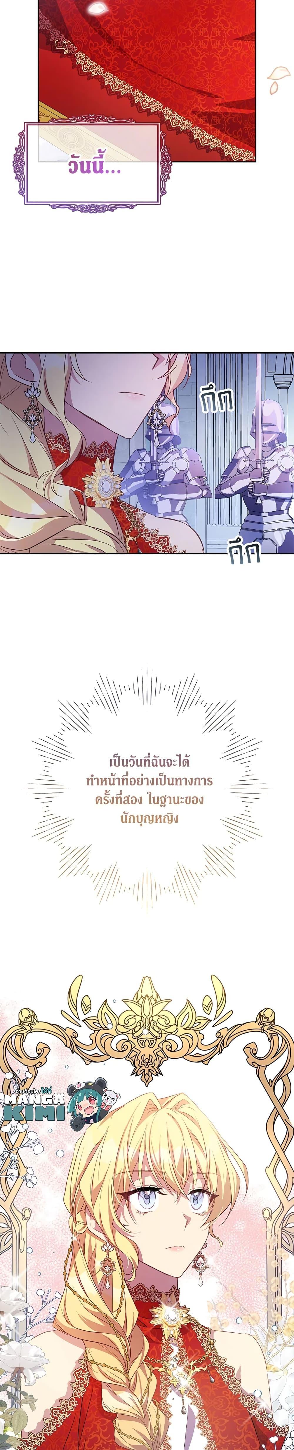 Manga-lc-com อ่านมังงะ อ่านการ์ตูน ออนไลน์ ฟรี I’m a Fake Saintess but the Gods are Obsessed ตอนที่ 1 2 3 4 5 6 7 8 9 10 11 12 13 14 ฟรี ไม่มีโฆษณา Manga-lc - อ่าน มังงะ อ่าน การ์ตูน ออนไลน์ อ่านมังงะ ฟรี