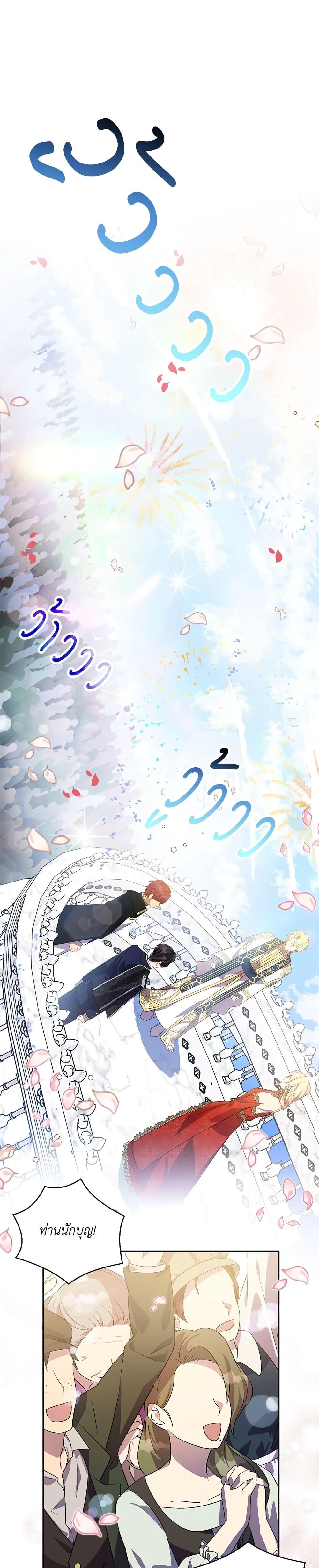 Manga-lc-com อ่านมังงะ อ่านการ์ตูน ออนไลน์ ฟรี I’m a Fake Saintess but the Gods are Obsessed ตอนที่ 1 2 3 4 5 6 7 8 9 10 11 12 13 14 ฟรี ไม่มีโฆษณา Manga-lc - อ่าน มังงะ อ่าน การ์ตูน ออนไลน์ อ่านมังงะ ฟรี