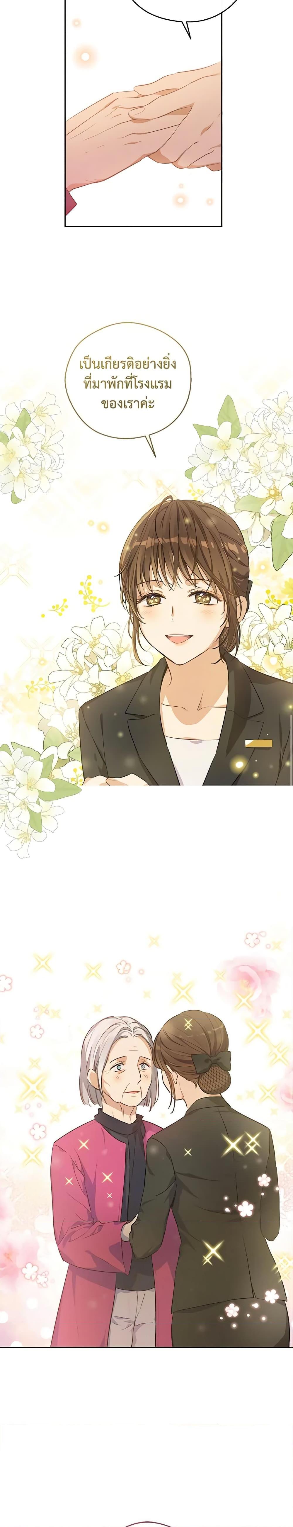 Manga-lc-com อ่านมังงะ อ่านการ์ตูน ออนไลน์ ฟรี King the Land ตอนที่ 1 2 3 4 5 6 7 8 9 10 11 12 13 14 ฟรี ไม่มีโฆษณา Manga-lc - อ่าน มังงะ อ่าน การ์ตูน ออนไลน์ อ่านมังงะ ฟรี