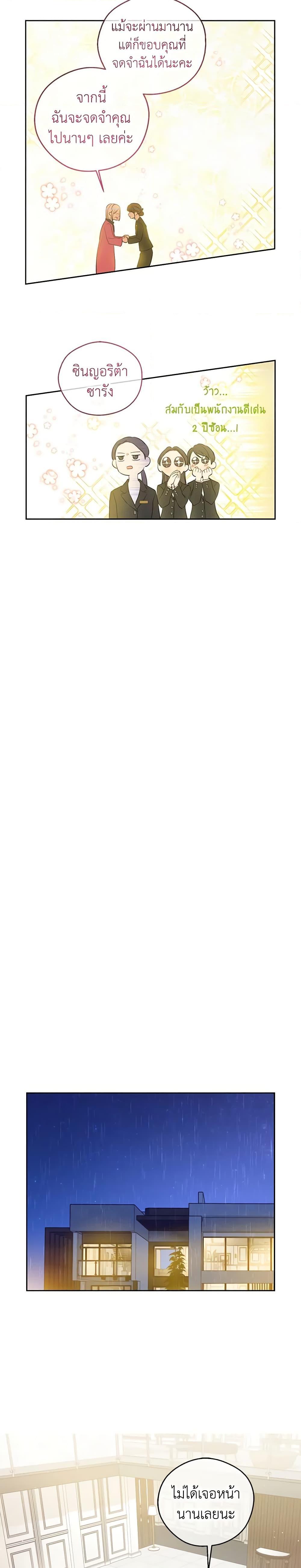 Manga-lc-com อ่านมังงะ อ่านการ์ตูน ออนไลน์ ฟรี King the Land ตอนที่ 1 2 3 4 5 6 7 8 9 10 11 12 13 14 ฟรี ไม่มีโฆษณา Manga-lc - อ่าน มังงะ อ่าน การ์ตูน ออนไลน์ อ่านมังงะ ฟรี