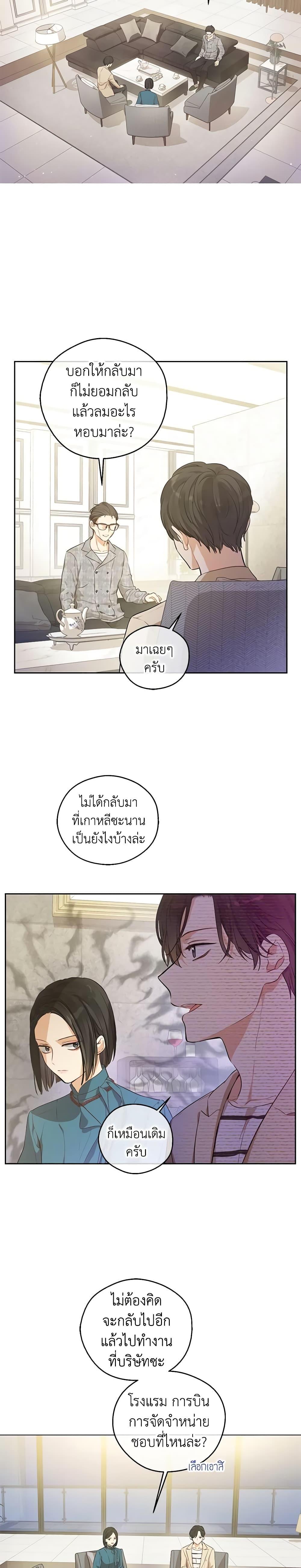 Manga-lc-com อ่านมังงะ อ่านการ์ตูน ออนไลน์ ฟรี King the Land ตอนที่ 1 2 3 4 5 6 7 8 9 10 11 12 13 14 ฟรี ไม่มีโฆษณา Manga-lc - อ่าน มังงะ อ่าน การ์ตูน ออนไลน์ อ่านมังงะ ฟรี