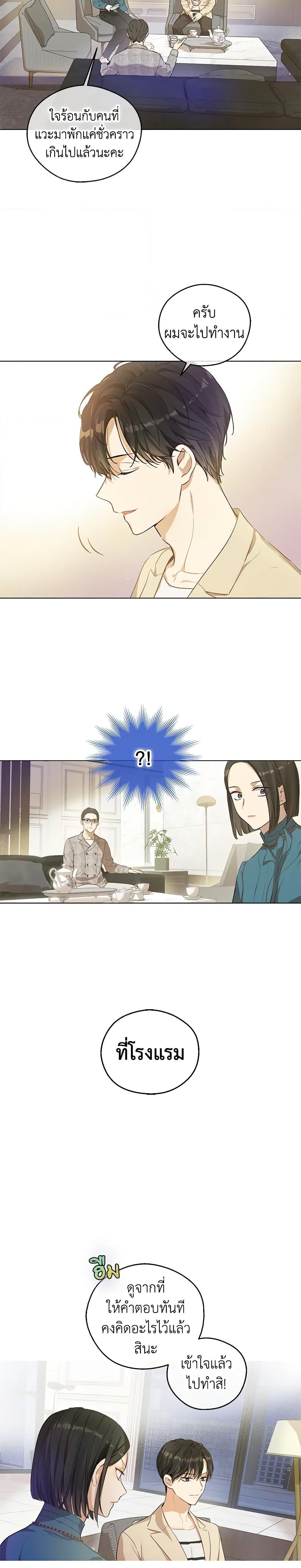 Manga-lc-com อ่านมังงะ อ่านการ์ตูน ออนไลน์ ฟรี King the Land ตอนที่ 1 2 3 4 5 6 7 8 9 10 11 12 13 14 ฟรี ไม่มีโฆษณา Manga-lc - อ่าน มังงะ อ่าน การ์ตูน ออนไลน์ อ่านมังงะ ฟรี