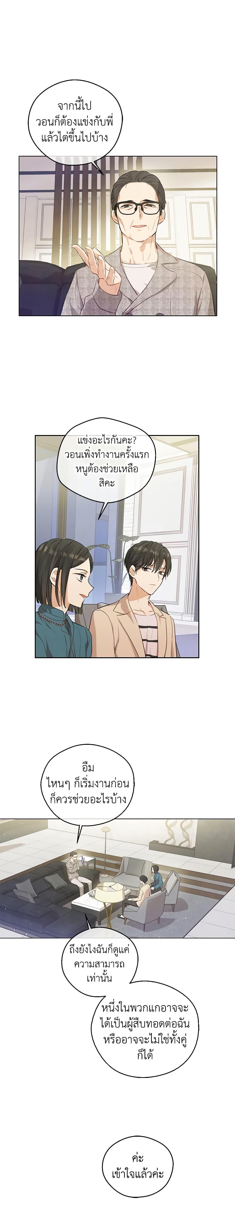 Manga-lc-com อ่านมังงะ อ่านการ์ตูน ออนไลน์ ฟรี King the Land ตอนที่ 1 2 3 4 5 6 7 8 9 10 11 12 13 14 ฟรี ไม่มีโฆษณา Manga-lc - อ่าน มังงะ อ่าน การ์ตูน ออนไลน์ อ่านมังงะ ฟรี