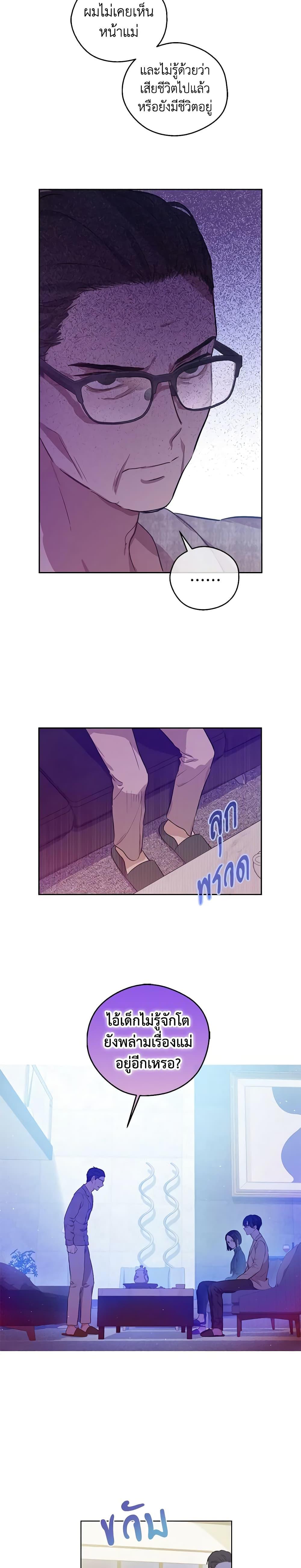 Manga-lc-com อ่านมังงะ อ่านการ์ตูน ออนไลน์ ฟรี King the Land ตอนที่ 1 2 3 4 5 6 7 8 9 10 11 12 13 14 ฟรี ไม่มีโฆษณา Manga-lc - อ่าน มังงะ อ่าน การ์ตูน ออนไลน์ อ่านมังงะ ฟรี