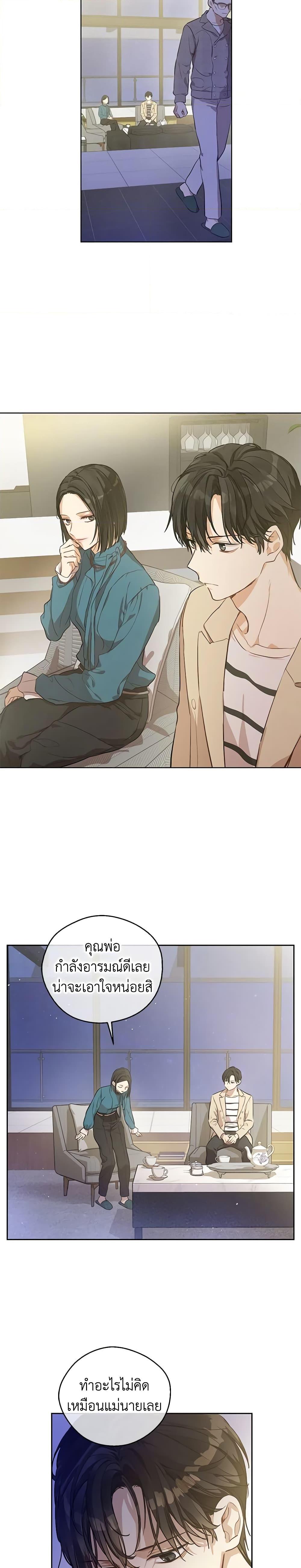 Manga-lc-com อ่านมังงะ อ่านการ์ตูน ออนไลน์ ฟรี King the Land ตอนที่ 1 2 3 4 5 6 7 8 9 10 11 12 13 14 ฟรี ไม่มีโฆษณา Manga-lc - อ่าน มังงะ อ่าน การ์ตูน ออนไลน์ อ่านมังงะ ฟรี