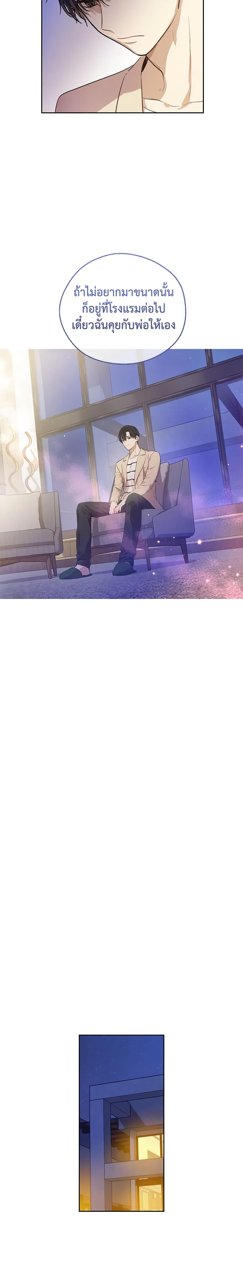 Manga-lc-com อ่านมังงะ อ่านการ์ตูน ออนไลน์ ฟรี King the Land ตอนที่ 1 2 3 4 5 6 7 8 9 10 11 12 13 14 ฟรี ไม่มีโฆษณา Manga-lc - อ่าน มังงะ อ่าน การ์ตูน ออนไลน์ อ่านมังงะ ฟรี