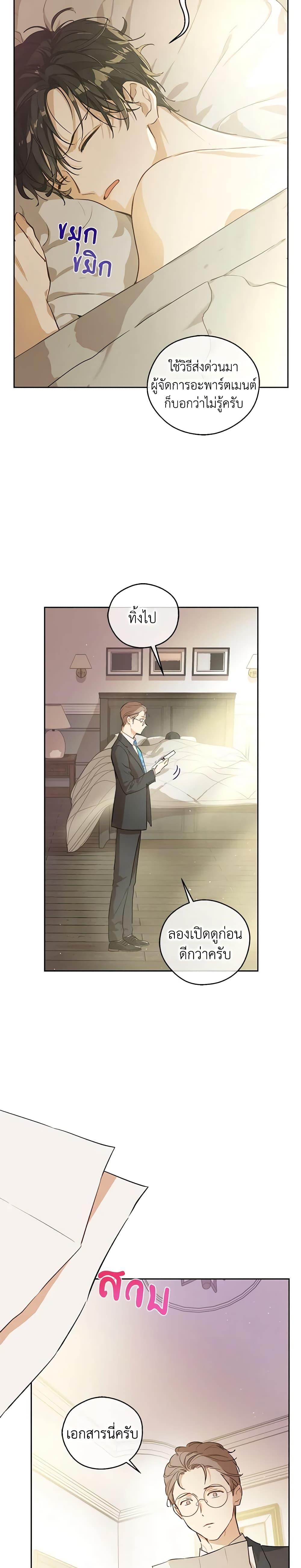 Manga-lc-com อ่านมังงะ อ่านการ์ตูน ออนไลน์ ฟรี King the Land ตอนที่ 1 2 3 4 5 6 7 8 9 10 11 12 13 14 ฟรี ไม่มีโฆษณา Manga-lc - อ่าน มังงะ อ่าน การ์ตูน ออนไลน์ อ่านมังงะ ฟรี