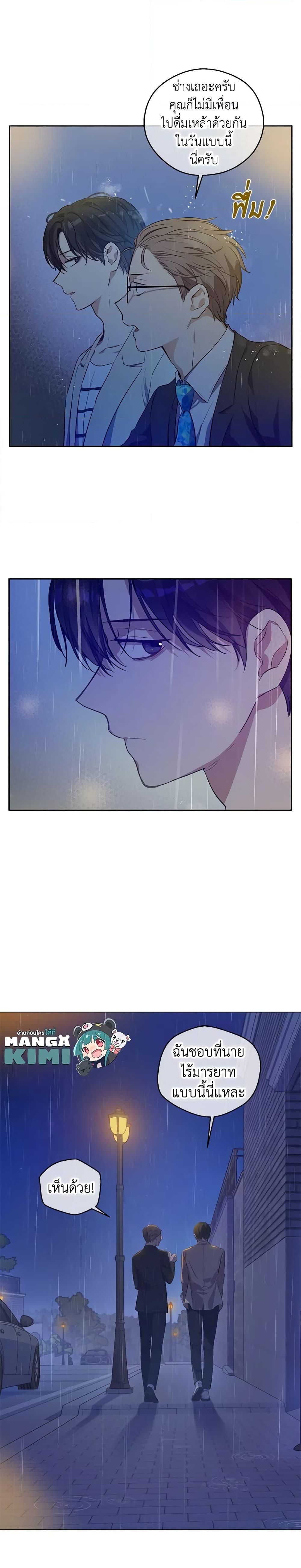 Manga-lc-com อ่านมังงะ อ่านการ์ตูน ออนไลน์ ฟรี King the Land ตอนที่ 1 2 3 4 5 6 7 8 9 10 11 12 13 14 ฟรี ไม่มีโฆษณา Manga-lc - อ่าน มังงะ อ่าน การ์ตูน ออนไลน์ อ่านมังงะ ฟรี