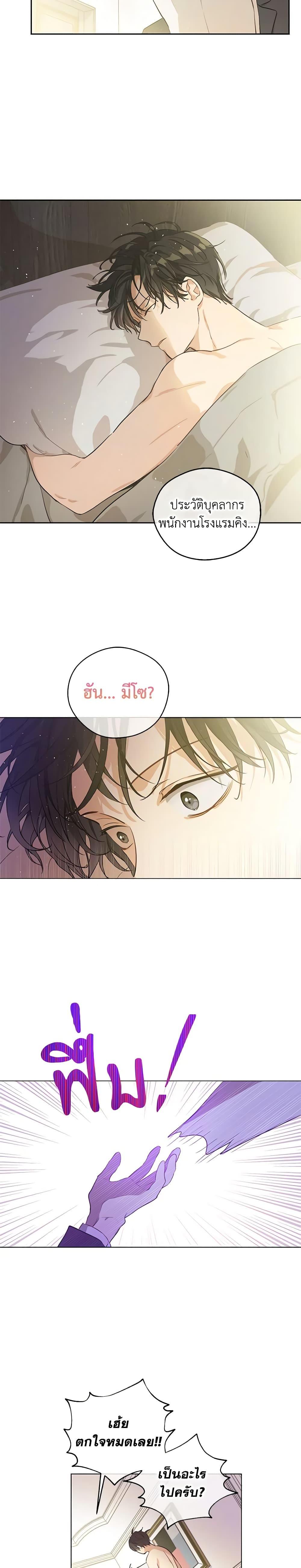 Manga-lc-com อ่านมังงะ อ่านการ์ตูน ออนไลน์ ฟรี King the Land ตอนที่ 1 2 3 4 5 6 7 8 9 10 11 12 13 14 ฟรี ไม่มีโฆษณา Manga-lc - อ่าน มังงะ อ่าน การ์ตูน ออนไลน์ อ่านมังงะ ฟรี